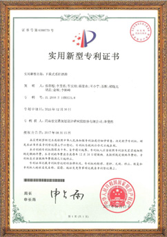 外觀專利--數(shù)控機床五軸旋轉(zhuǎn)臺